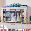 Armario Casa Dormitorio Perchero de Pie Simple Uso en Habitación de Alquiler Montaje Almacenamiento de Ropa