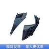 Adecuado para Toyota 10-17 Prado Deflector de Limpiaparabrisas Esquina Inferior del Parabrisas Panel de Recorte Lateral Accesorios