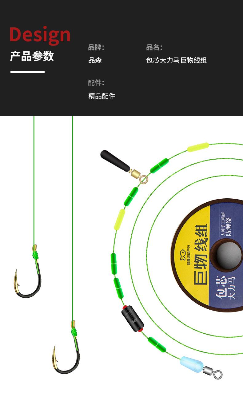 包芯大力马线_02.jpg