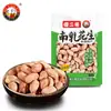 Bolsa de Cacahuates Borrachos 70g de Xian Ge - Snack Picante de Cacahuates Tostados para Acompañar Bebidas Alcohólicas, Snacks de Frutos Secos, Semillas y Frutos Secos Tostados, Snacks