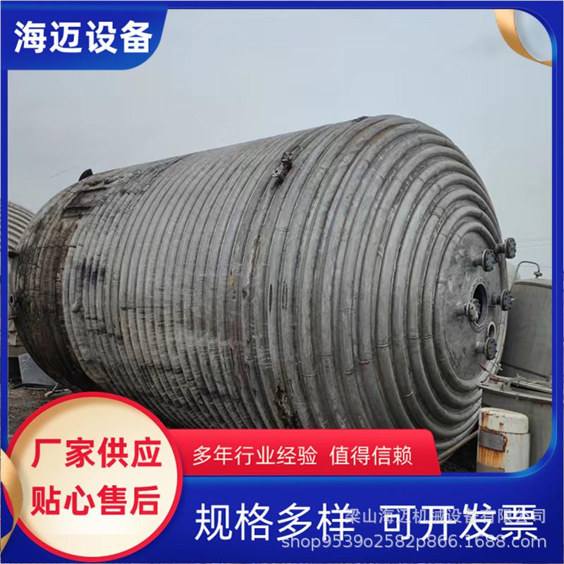 不锈钢反应釜 (5)_副本.jpg