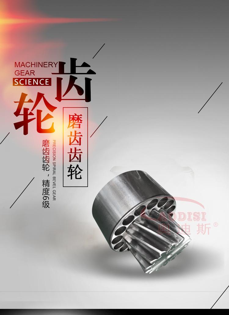 精密磨齿齿轮详情页_01.jpg
