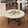 Mesa de Comedor Plegable Mesa de Comedor Estilo Vintage Mesa de Comedor Doméstica para 10-12 Personas Mesa de Comedor Redonda 2026 Nueva Mesa Redonda Grande