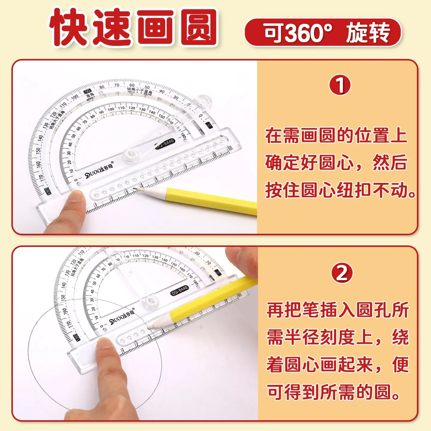 一键上货_20260420113023