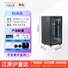 Gabinete de red (1m, 1.2m, 2m), servidor (12U, 18U, 42U), cambiar (montado en la pared), gabinete de monitoreo, amplificador de potencia.