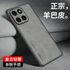 Funda Adecuada para Teléfono Móvil Honor X5B, Funda de Cuero Todo Incluido Anticaídas, Funda de Teléfono Móvil Estilo Ins Lujosa y Sencilla