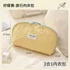 [Seleção Premium] Bolsa de Armazenamento para Roupa Íntima Portátil de Viagem Organizador de Roupa Íntima e Meias Pacote de Viagem Três em Um para Pertences Pessoais