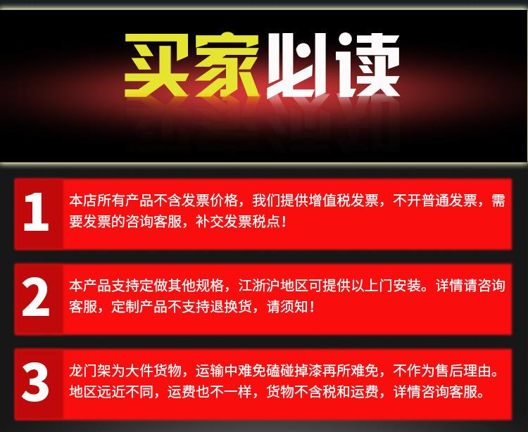 龙门架_25.jpg