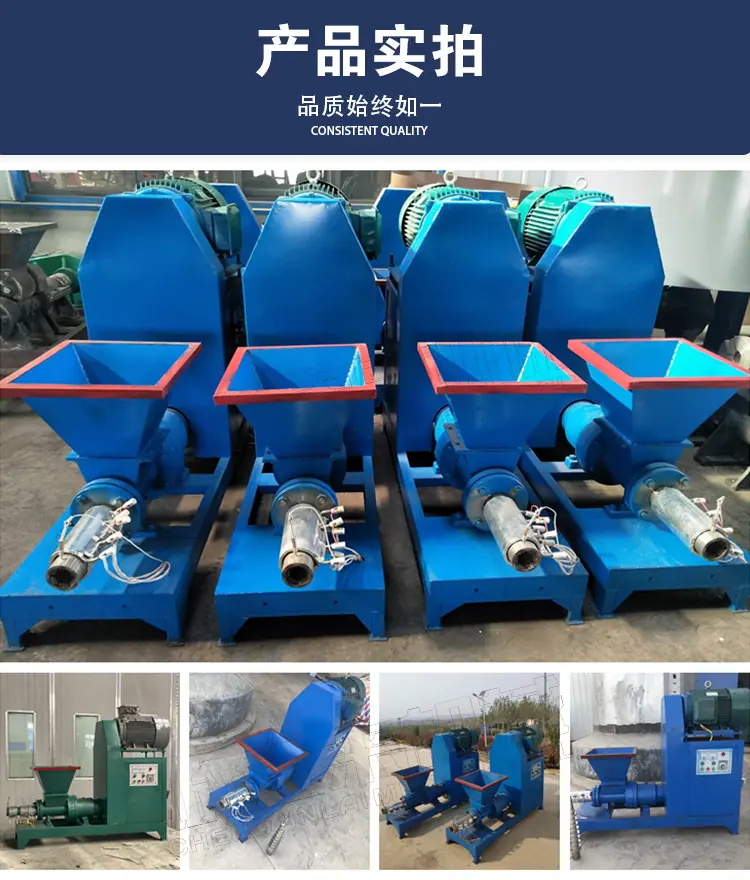 蓝色木炭机详情10.jpg
