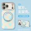 Diseño de Puntos en Pantalla Completa Adecuado para Funda de Teléfono Apple 17 Pro Max iPhone 15 Dopamina 16 Soporte Integrado 14 Modelo Nuevo