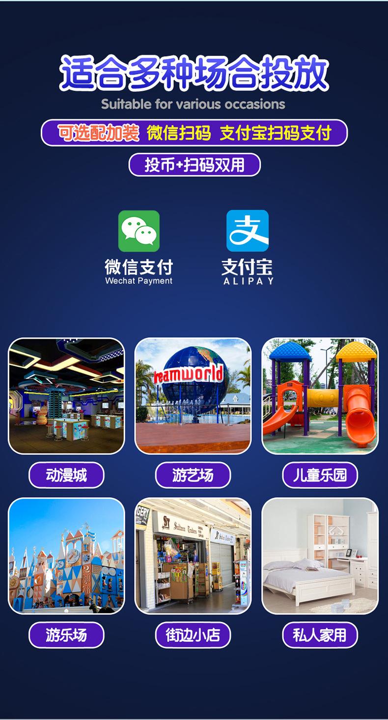双人亲子星际太空舱_04