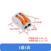 Conector de terminal rápido tipo empuje divisor de cable de lámpara terminal de empalme paralelo dos en dos