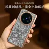 Aplicável ao vivo X Fold6 Couro Genuíno Padrão Flor de Caju Banhado a Ouro Capa Integrada Película Capa de Celular X Fold5 Dobradiça Galvanizada