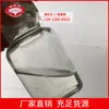 Planta petroquímica de Hai'an em estoque emulsificante PEG400ML. Laurato de polietilenoglicol 400 único