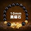 Pulsera de Obsidiana Oro Arena de Terciopelo Vietnamita Recolección de Fortuna Pulsera Pixiu para Hombre Pulsera de Ágata Ojo de Tigre Pulsera de Cuentas Transferencia para Mujer