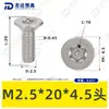 Tornillo Torx de Acero Inoxidable 304 con Cabeza Avellanada y Pin, Norma Nacional 2673, Tornillo Torx con Poste, Tornillo Antirrobo M2M3M4M6M8