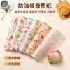 Papel para Forrar Charolas a Prueba de Grasa de Grado Alimenticio, Papel Desechable para Envolver Hamburguesas, Papel Doble Recubierto, Papel para Manteles Individuales, Papel Recubierto, Venta al por Mayor por Fabricante