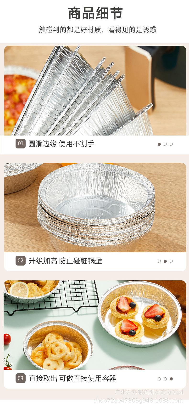 锡纸碗_08.jpg