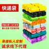Sacos Express Atacado Litu, Sacos de Embalagem para Roupas de Novo Material Autoadesivos Resistentes ao Desgaste, Sacos Logísticos Personalizados para E-commerce Transfronteiriço