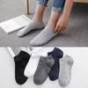 Calcetines, Calcetines Finos de Verano, Absorbentes del Sudor, Transpirables, Calcetines Bajos, Color Sólido, Calcetines Deportivos Negros, Cortos y Versátiles