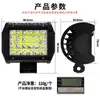 Suministro Directo de Fábrica Sanmu Luz de Trabajo de 24 LEDs y 72W Luz de Techo Modificada para Vehículo Todoterreno Luz LED para Vehículo de Ingeniería Luz de Inspección
