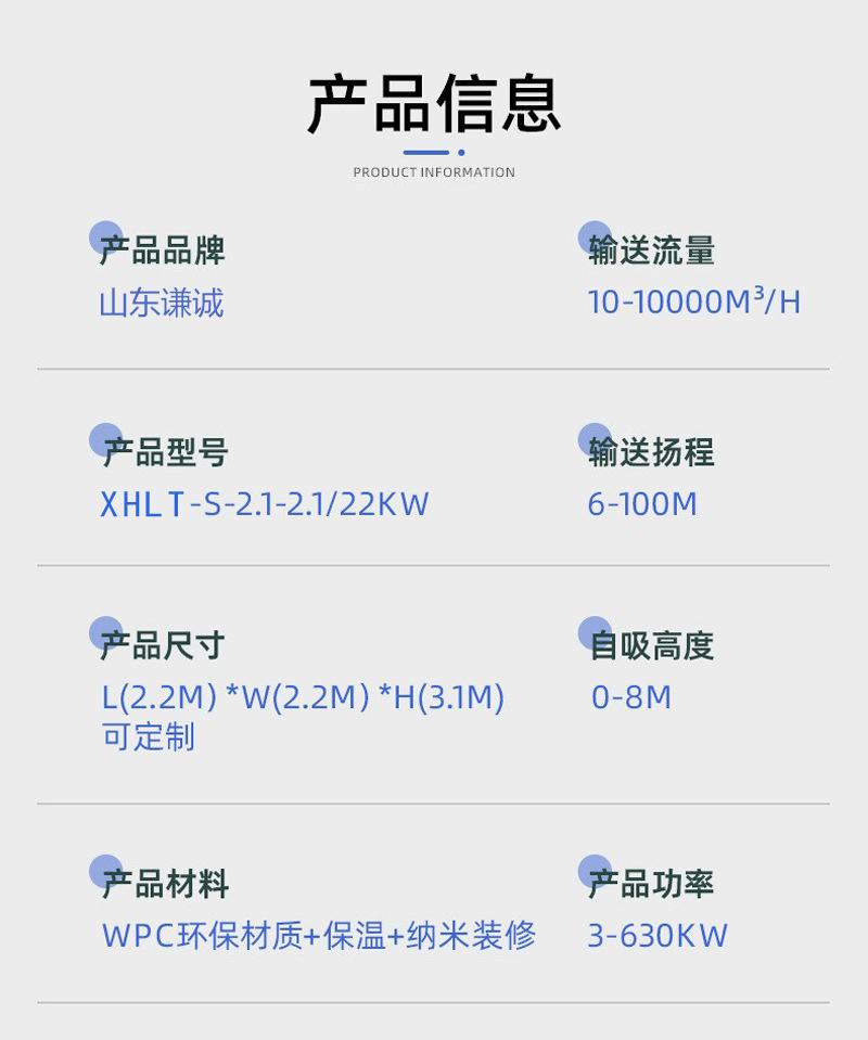 3-山东谦诚.jpg