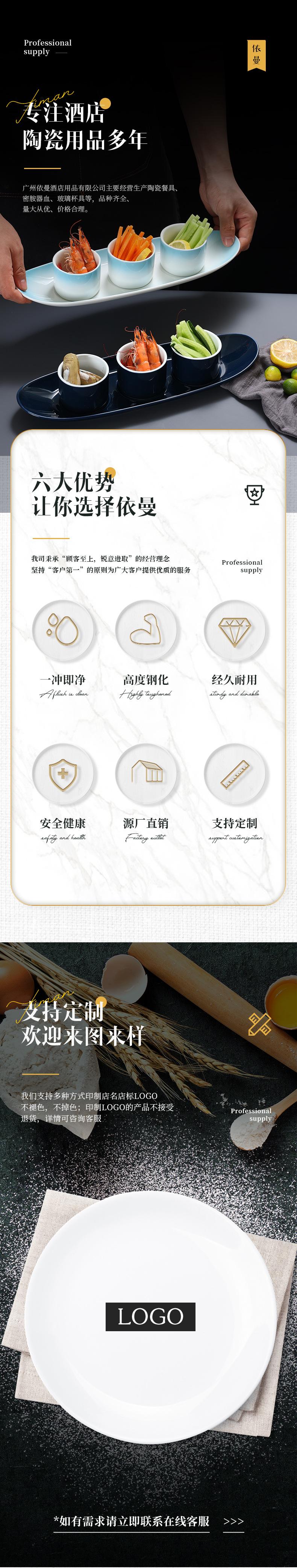 详情页_01