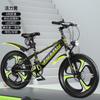Bicicleta de Montaña para Niños Transmisión Bicicleta 20 pulgadas Bicicleta para Estudiantes 22 pulgadas Bicicleta de Transmisión 24 pulgadas Bicicleta de Montaña Bicicleta para Niños
