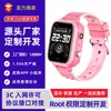 Reloj Inteligente para Estudiantes Posicionamiento GPS Videollamada Estudiantes de Primaria Estudiantes de Secundaria Estudiantes de Preparatoria Niños y Niñas Campus A71