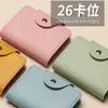 Mini Porta-Cartões de Grande Capacidade Porta-Múltiplos Cartões Bolsa para Guardar Certificados Porta-Cartões Porta-Cartões Feminino 2023 Novo Masculino Compacto