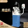 Máquinaafiladora de Dientes Mc-450, Máquina Afiladora y Rectificadora de Hojas de Sierra de Acero de Alta Velocidad, Máquina Afiladora Automática de Hojas de Sierra Circular, Eficiente y Totalmente Automática