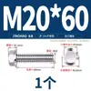 Perno Hexagonal con Brida de Acero Inoxidable 304 con Arandela Antideslizante Tornillo Antiaflojamiento 4M5M6M8M10M12Mm