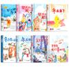 Libro Ilustrado de Formato Grande sobre el Invierno, un Set Completo de 3 Volúmenes, Tapa Dura Libro Ilustrado de Tapa Dura Libro de Cuentos para Preescolar de 3 a 6 Años