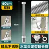 Directamente del fabricante: Extensor de Grifo, Dispositivo Antisalpicaduras, Manguera Giratoria Universal Extendida para Balcón y Fregadero de Trapeador