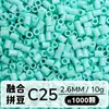 Set de Perlas de Colores 221 en Botella 2.6mm Perlas de Fusión Empaquetadas Individualmente Materiales para Manualidades Al por Mayor en Stock