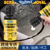 A pasta de reparo de arranhões para óculos KineShineX pode reparar eficazmente arranhões nas lentes e telas de óculos, tornando o reparo conveniente.
