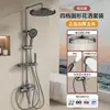 Juego de regadera al por mayor para proyectos hoteleros, baños y duchas, juego completo 1