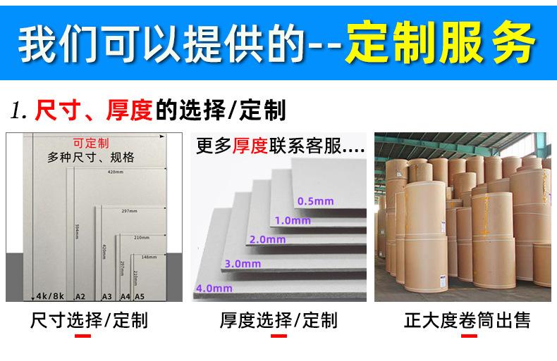 科美详情页（白板纸）_02.jpg