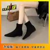 Otoño/Invierno 2026 Moda Francesa Nueva Botines de Cuero Suave Ajustados con Punta Fina para Mujer, Modernos, Tendencia, que Aumentan la Altura, para Ropa de Abrigo