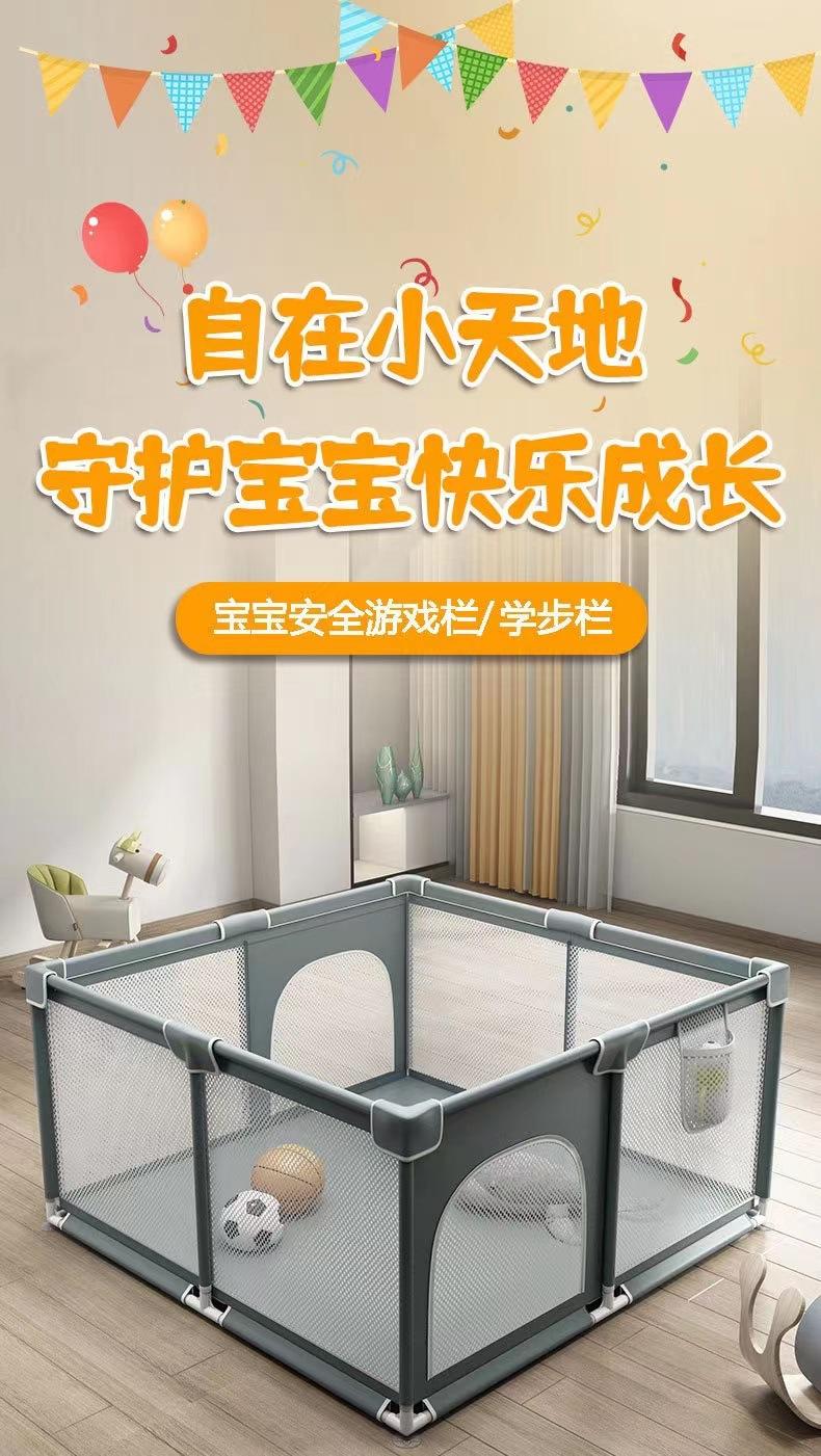围栏婴儿地围,婴儿围栏儿童围栏爬爬垫围栏,家用儿童游戏围栏玩具