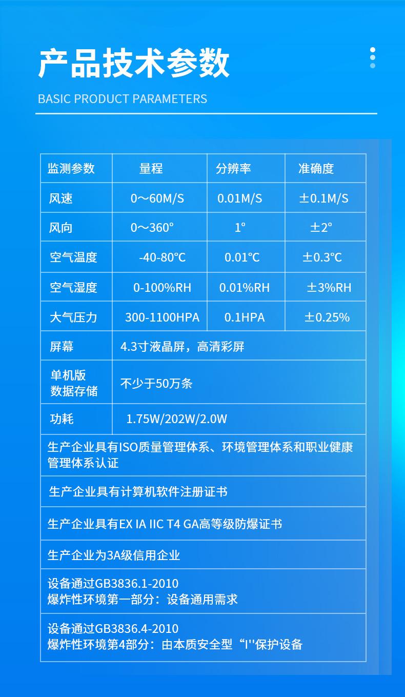详情_10.jpg