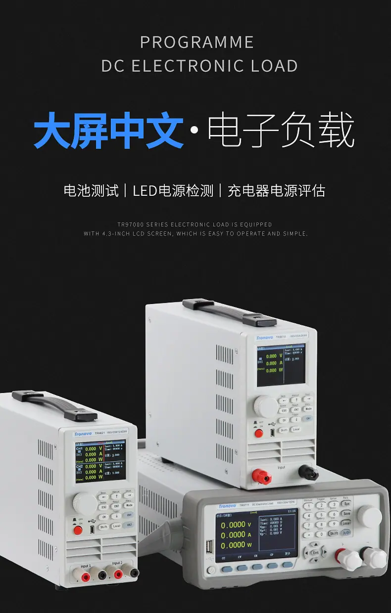 TR96系列详情页1_01