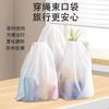 Bolsa Transparente Esmerilada con Cordón al Por Mayor de Plástico Grueso en Blanco Ropa Impermeable Ropa Interior Viaje Bolsa de Almacenamiento