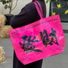Bolso tejido con polvo fluorescente, bolso de mano, bolso de piel de serpiente, para hornear, café, ropa, apertura de tienda, bolso llamativo, exposición, bolso de gran tamaño