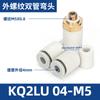 Kq2Lu04-01 Codo Doble Tubo M5 Kb2Lu06-02S 08-03 10 12-04S Conector Neumático de Tres Vías