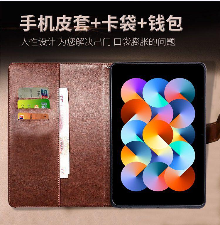 红米 pad (6).jpg