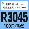 Rebite tipo prensa de nylon Rebite plástico tipo R Rebite para placa de PC Fivela plástica Rebite fêmea plástico R3R4R5