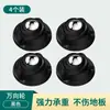 Set de 4 Ruedas Giratorias Adhesivas Universales para Cajas Organizadoras de Almacenamiento del Hogar, Base de Contenedor, Ruedas Universales de Bola Única