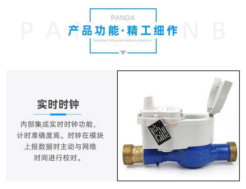 NB阀控小口径 (21).jpg