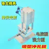 Máquina de Perfuração Pneumática com Controle Elétrico para Cartão de Papel Blister com Furos para Avião, Furos Borboleta em Concha Plástica, Furos Redondos, Furos de Suspensão Triangulares